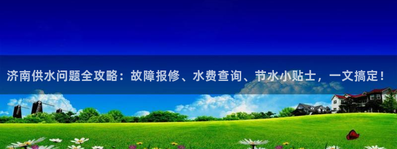 球友会入口