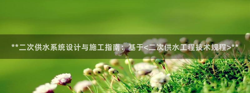 球友会赛程