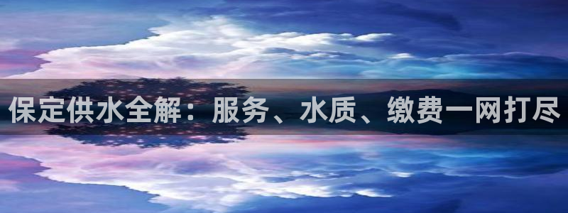球友会提款审核中