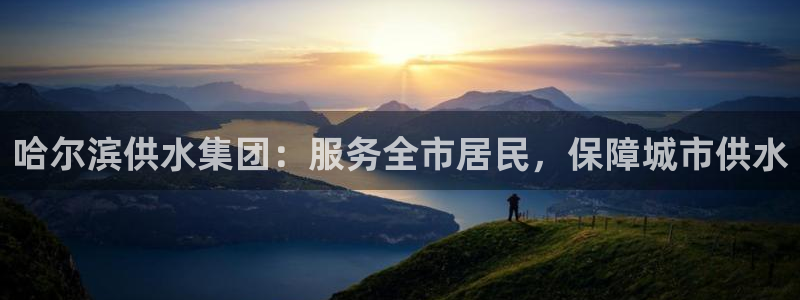 球友会app官方网站入口