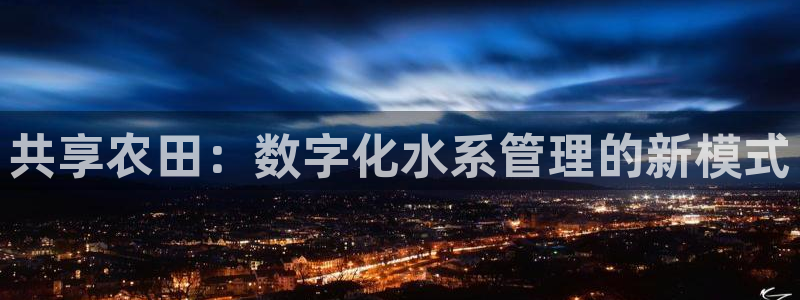 球友会体育app下载官网苹果