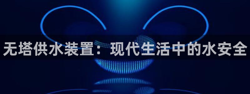 球友会提现不到账