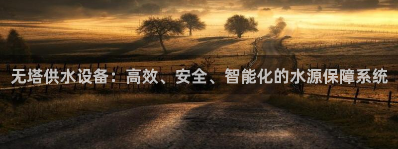 球友会app安全吗可靠吗是真的吗
