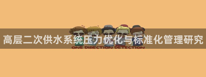 球友会app干啥的