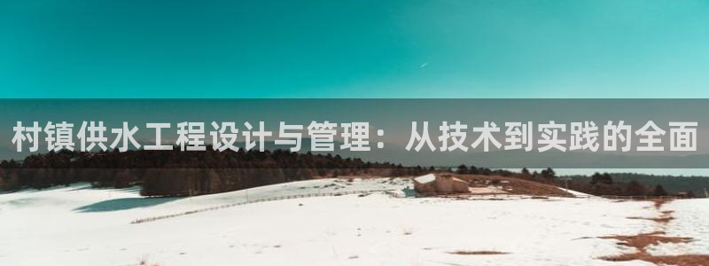 qy球友会体育官方平台