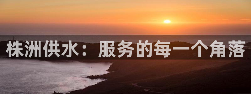 球友会app官网下载安卓