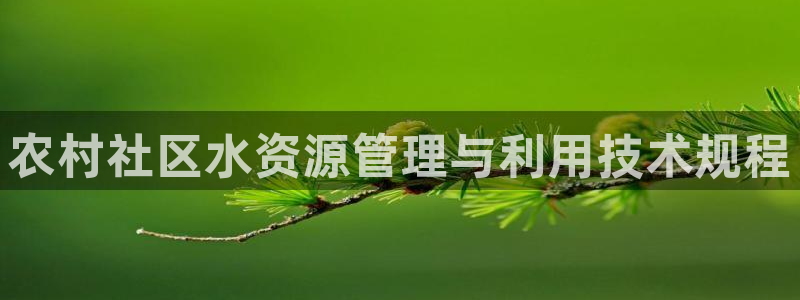 球友会英文怎么说呢翻译