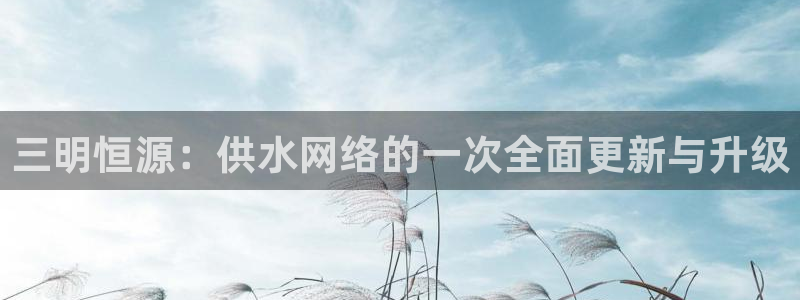 球友会官网登录入口在哪