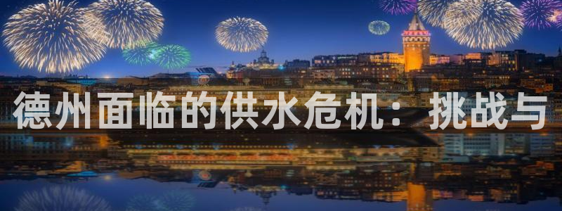 球友会登录
