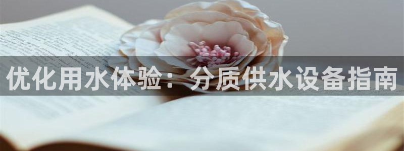 球友会官网登录入口网址