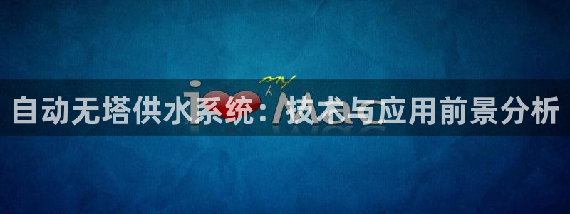 球友会友谊赛赛程