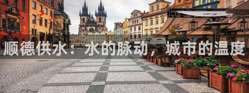 球友会app安全吗