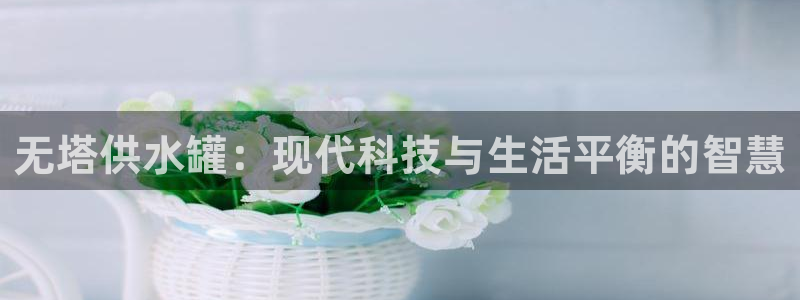 球友会友谊赛7月28日曼联阿森纳