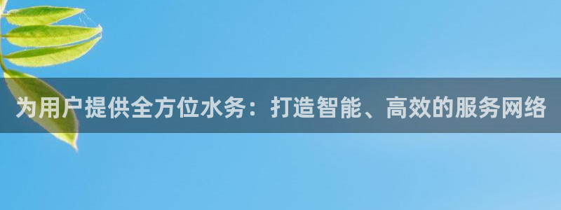 球友会官网下载